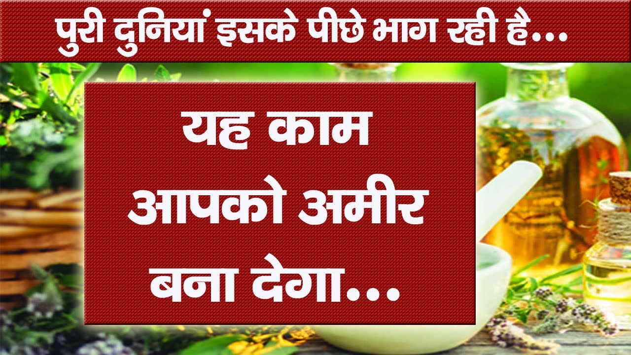 नेचुरोपैथी कोर्स का भविष्य कैसा है Naturopathy Course in India | Best Naturopathy Center India SST
