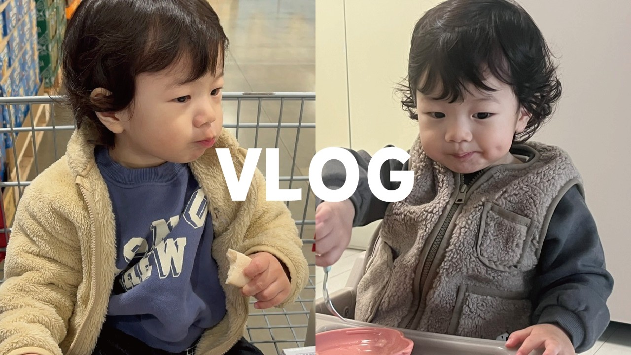 [율리움] 15개월 아기의 일주일 VLOG | 이거와 주세요 | 의성조문국박물관 | 창의놀이터 |  문화센터