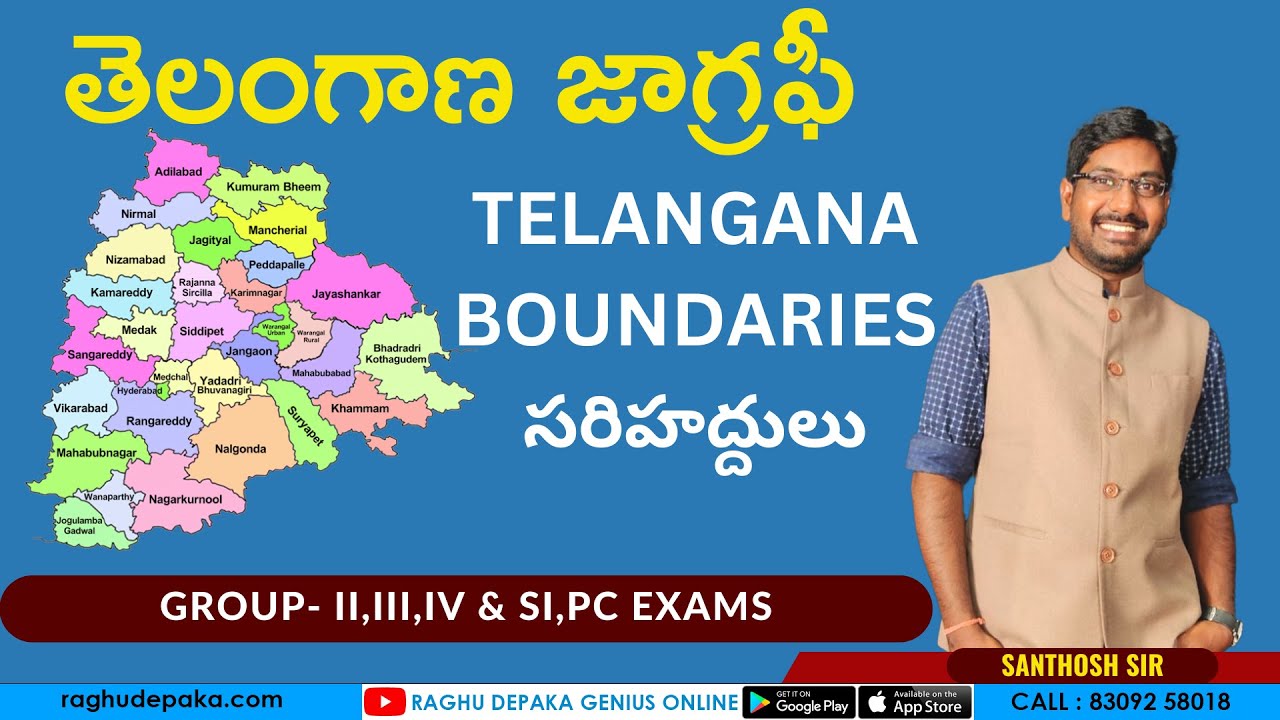 TELANGANA GEOGRAPHY - BOUNDARIES :Borders
