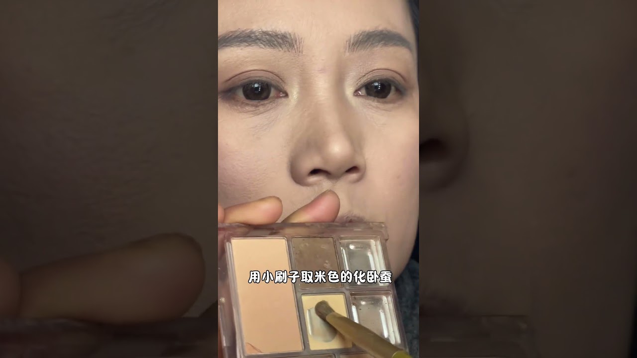 悟了！新手日常妆这样化！#原相机#奔40岁学化妆#新手过年妆跟练#化个冬日慵懒奶杏妆吧 @DOU+小助手 @DOU+上热门