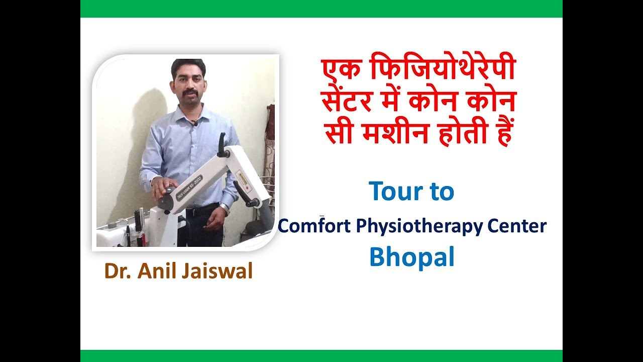 All Machines in a Physiotherapy center, Dr anil jaiswal, Comfort physiotherapy center, bhopal,