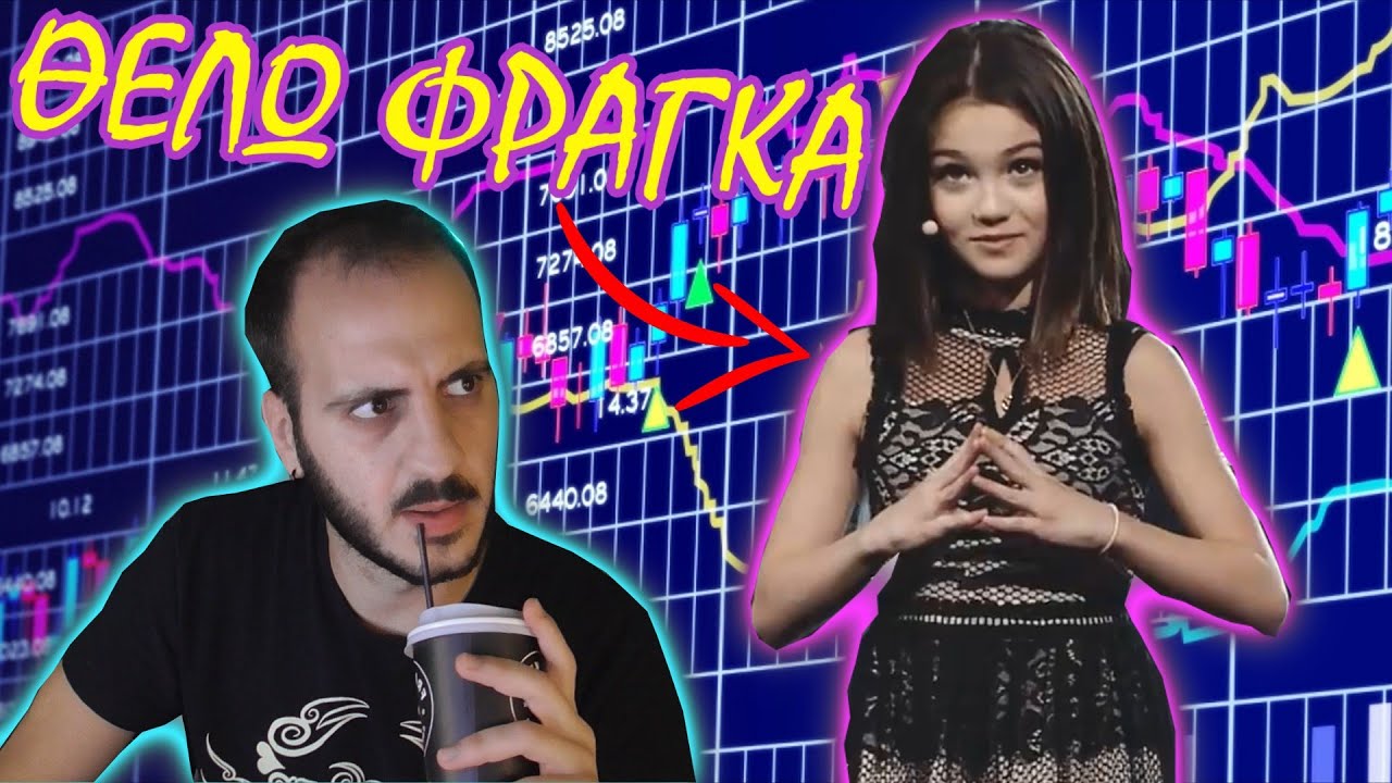 Η Δεκάχρονη Επιχειρηματίας...
