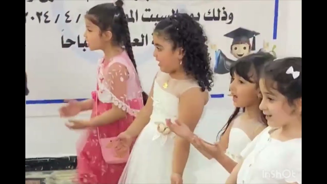 فعالية انثى السنجاب $$حفلة صف الاول & مدرسة كنوز المعرفة الاهلية