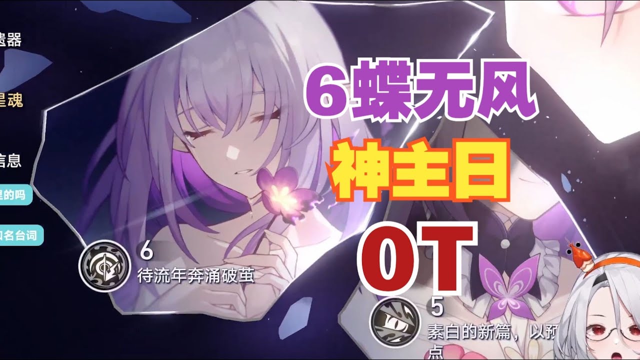 星铁手术162过去的自己将成为老师！？谁说外地人不能亲了！？