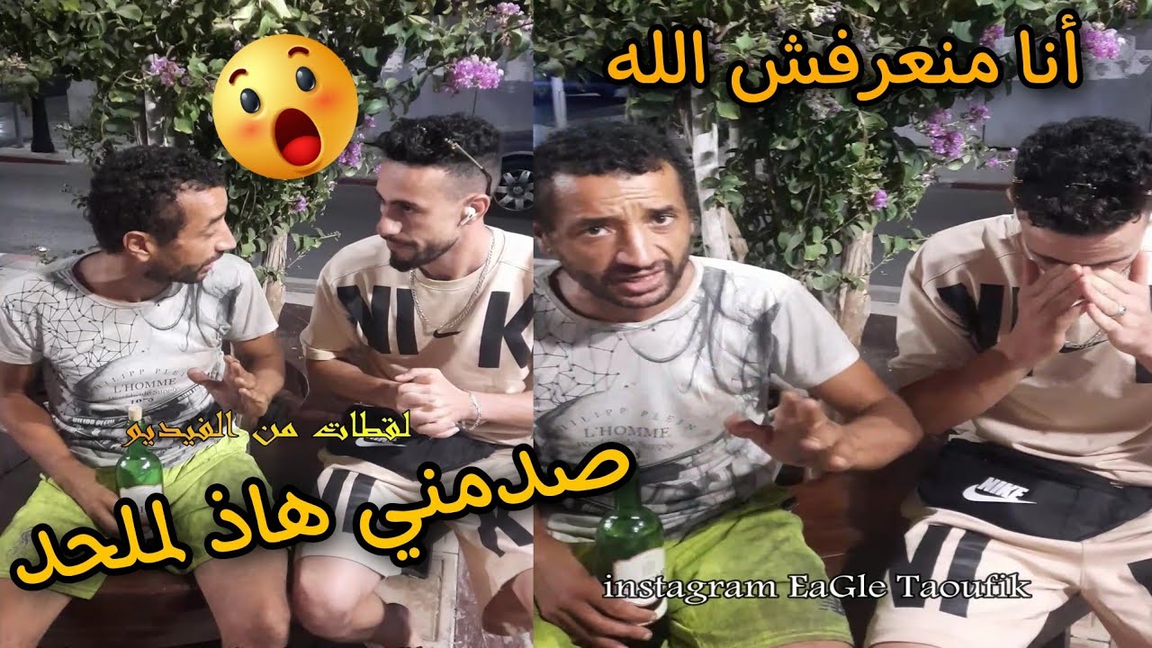 وأخيرا هاذ الملحد بغي يدخل الإسلام ولكن مزال كيقول ذاك لكلام وكتب ذاك شي فيديو إستغفر الله