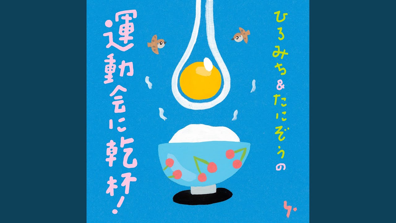 TKGでモーリモリ