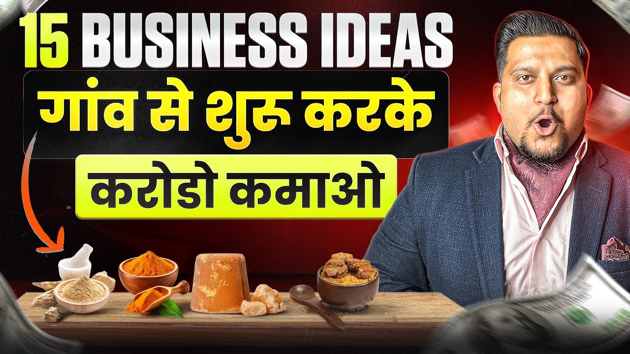15 Business ideas गाँव से शुरू करो 🔥Business ideas 2026 | Village business ideas | Kartik Dhiman