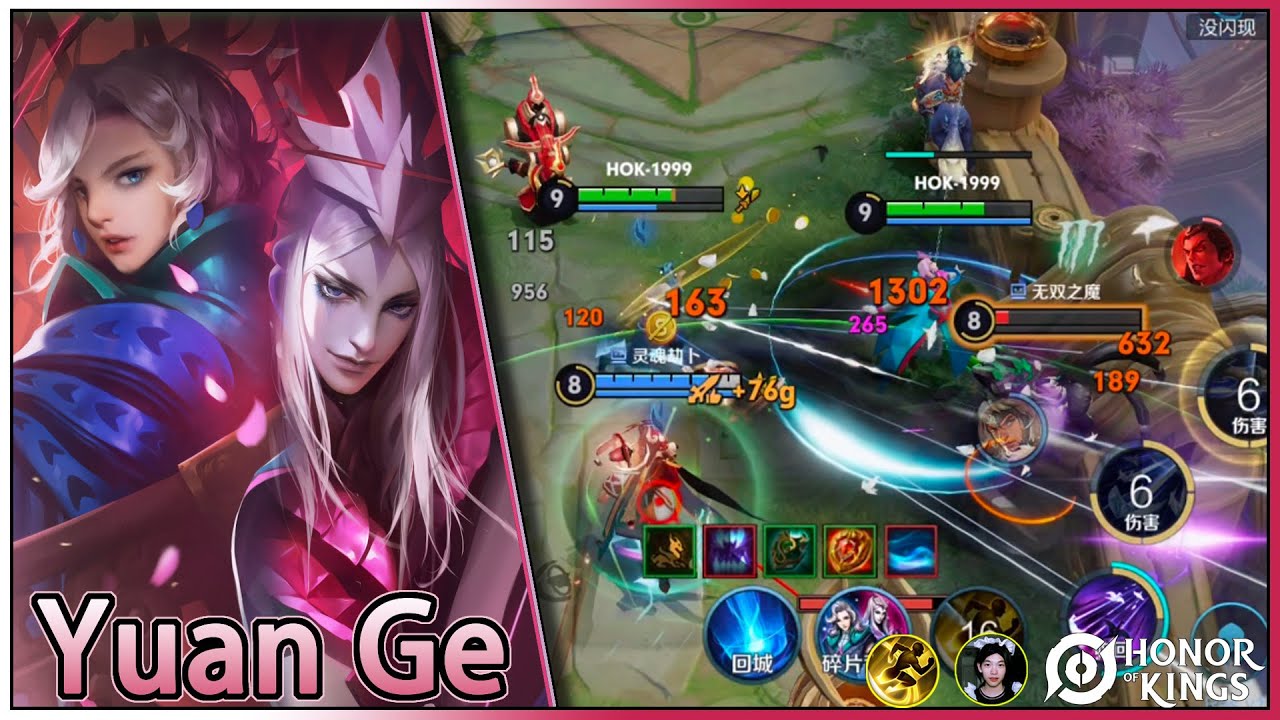 Yuan Ge｜Imitates all the skills of the enemy hero｜Imita todas as habilidades do herói inimigo｜ HOK