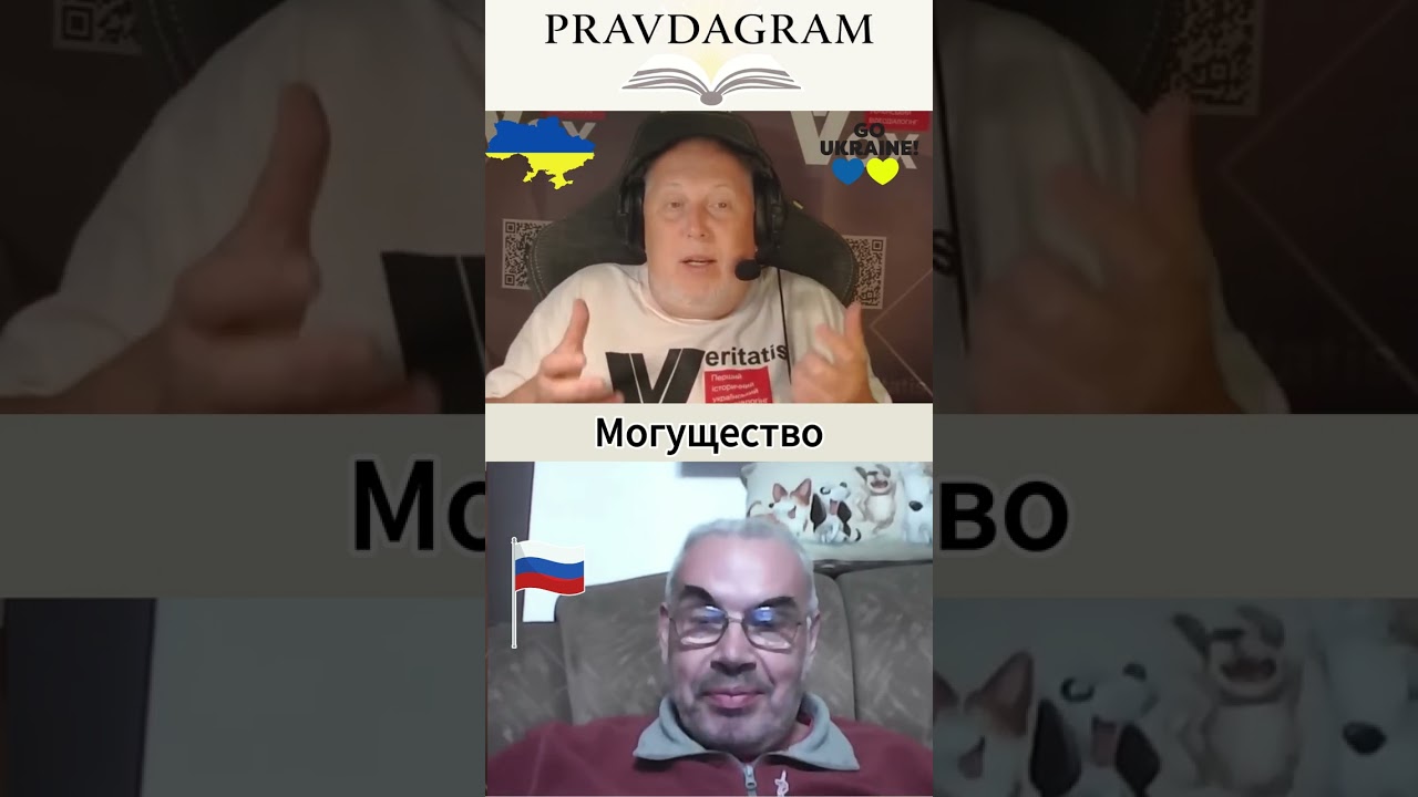 МОГУЩЕСТВО