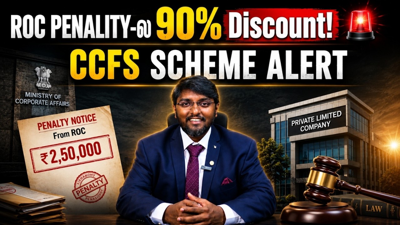 99% Discount On Late Fee For ROC Compliance