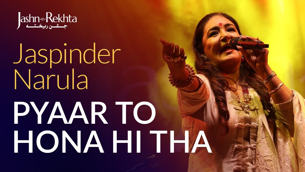 Pyaar To Hona Hi Tha | Jaspinder Narula  | Jashn-e-Rekhta