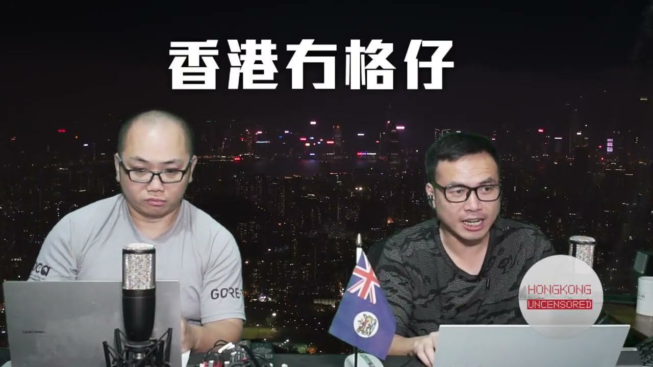 【直播2】愛潑斯坦檔案大公開，還了侵侵一個公道？馬斯克為何要老屈侵？解放軍報指清除張又俠是清除攔路虎，明言「隨時準備打仗」是拋浪頭？3/2/26