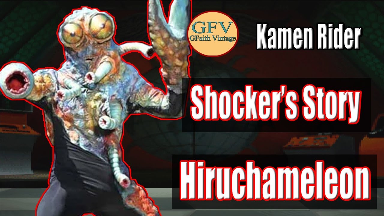 Shocker’s Story – Kamen Rider (PS 1): Hiruchameleon Gameplay