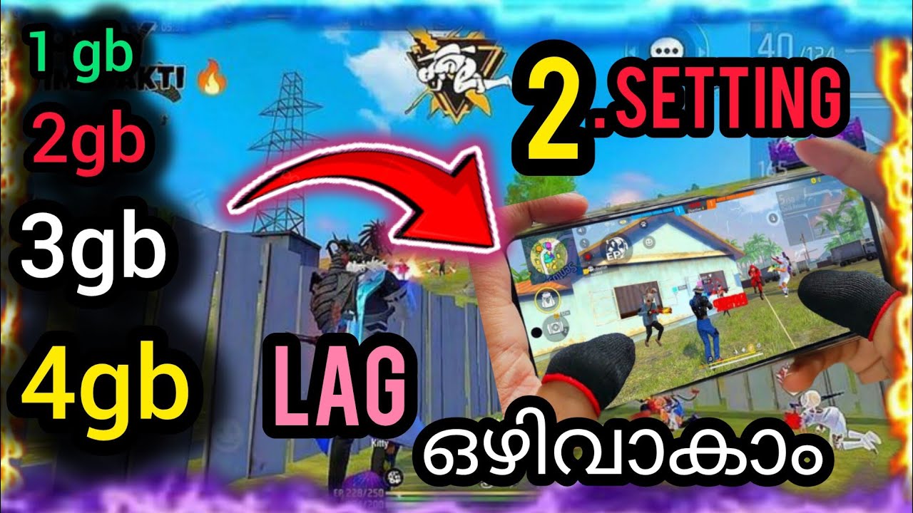 Free fire Lag fix malayam 1gb 2gb 3gb 4gb ram mobile 💯|| free fire lag ഒഴിവാകാം new update problem😵