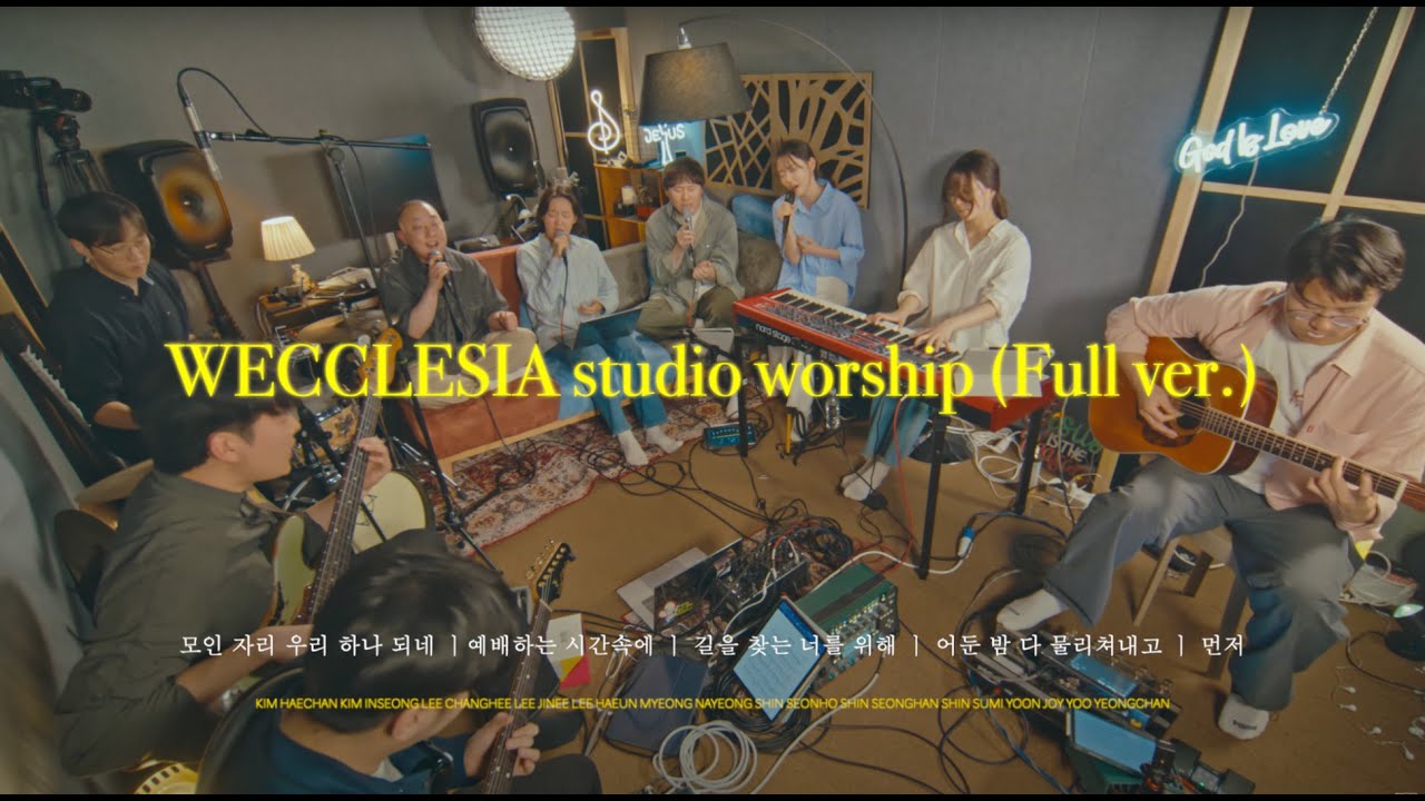 WECCLESIA studio worship (Full ver.)