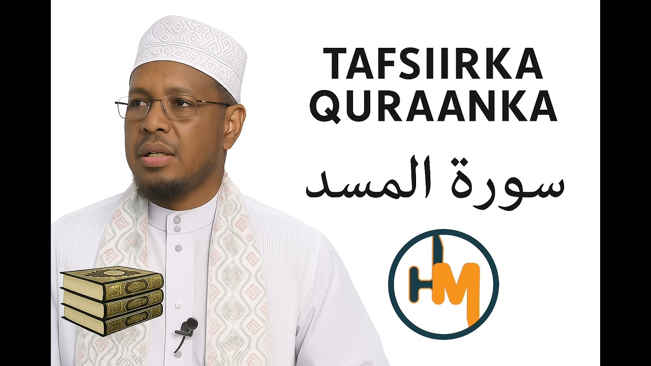 Tafsiirka quraanka sheikh umal Suurat Masad