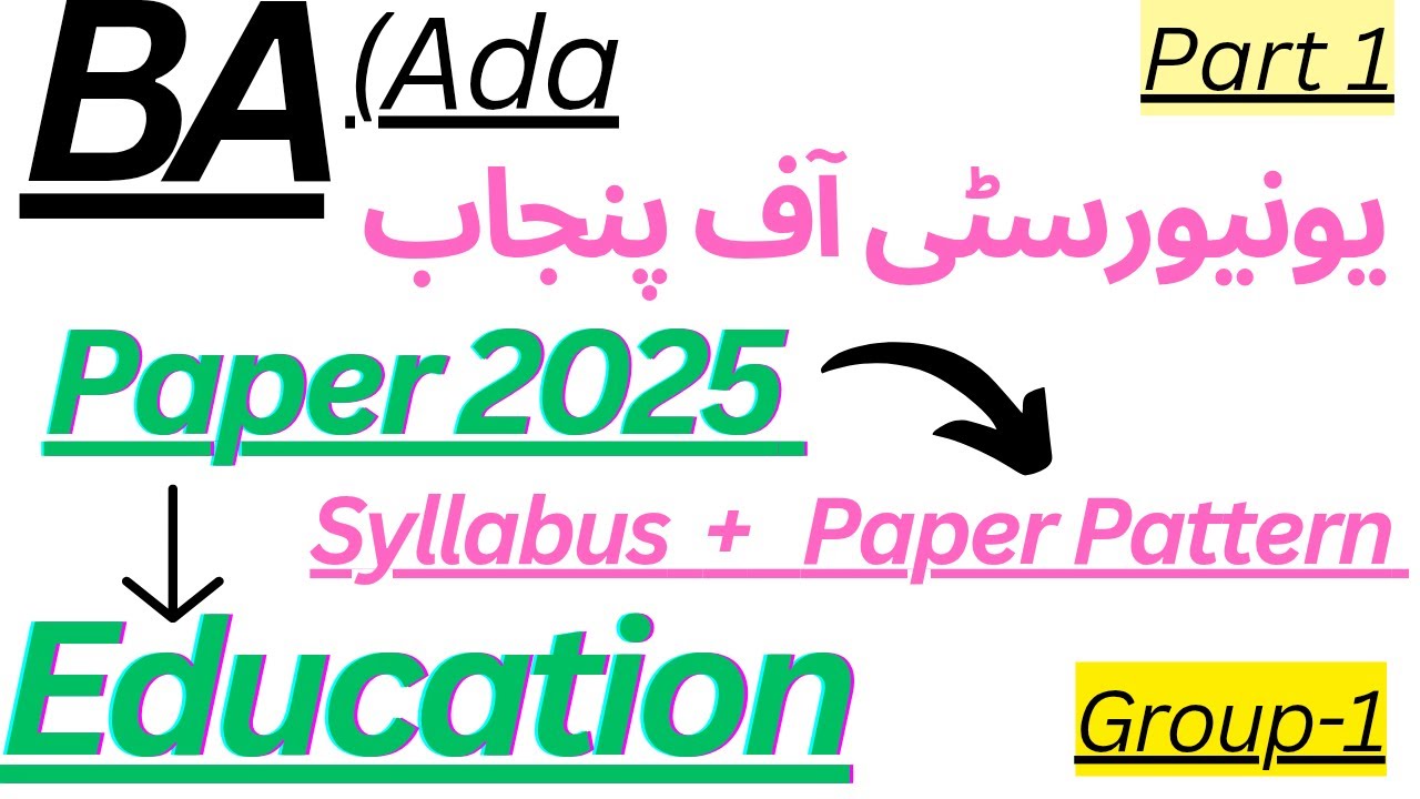 BA (Ada) | Part 1 | Education | Group 1 | Paper 2025 |  Punjab University | Syllabus |Paper Pattern|