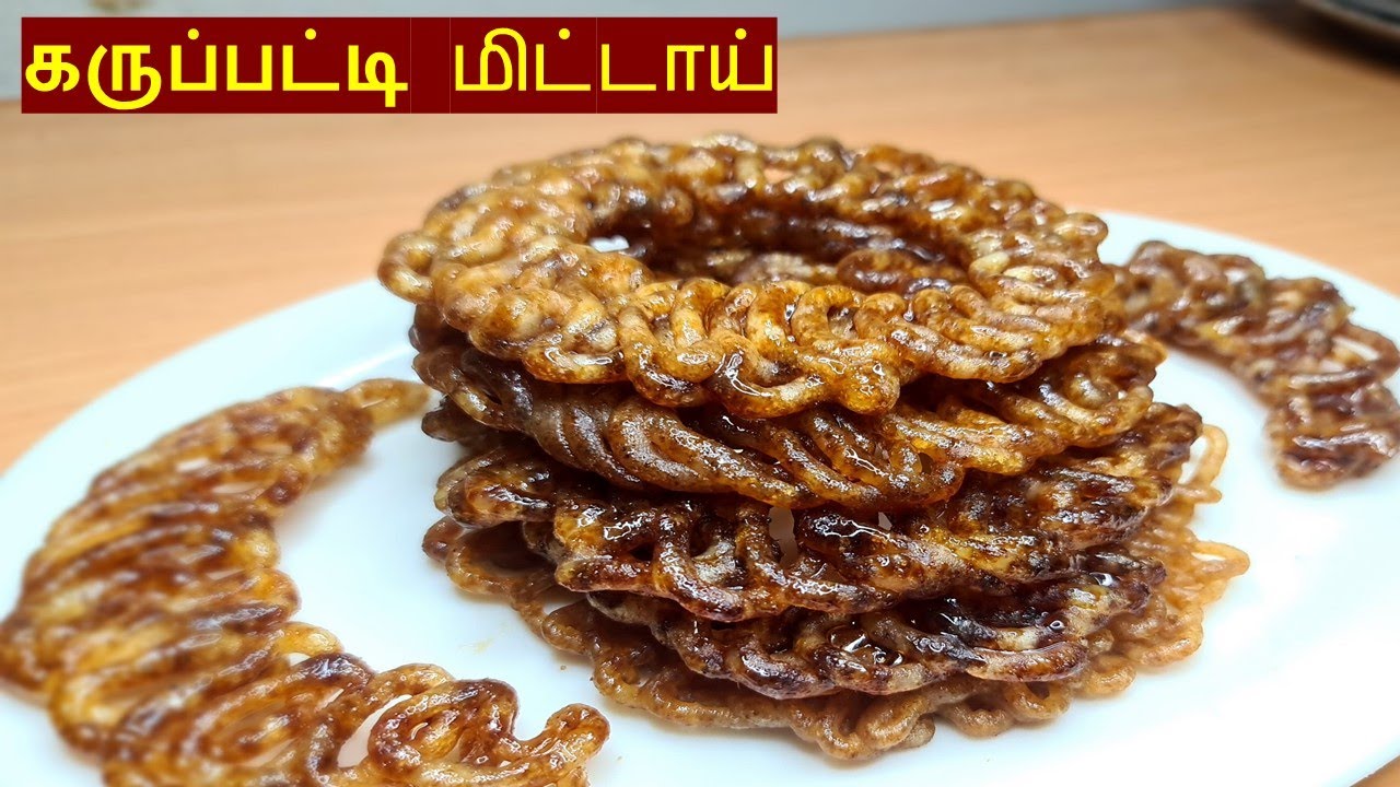 கருப்பட்டி மிட்டாய் | Karupatti Mittai Recipe in Tamil | Palm Jaggery Candy | Diwali recipe