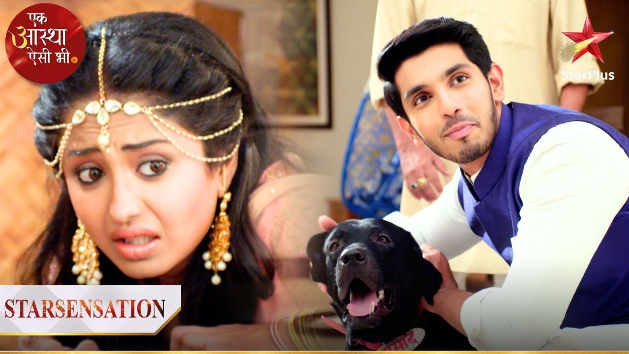 Aastha ke kamare mein aaya mehamaan! | Ek Aastha Aisi Bhee