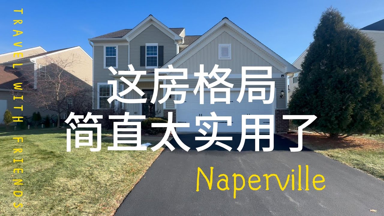 这房格局简直太实用了