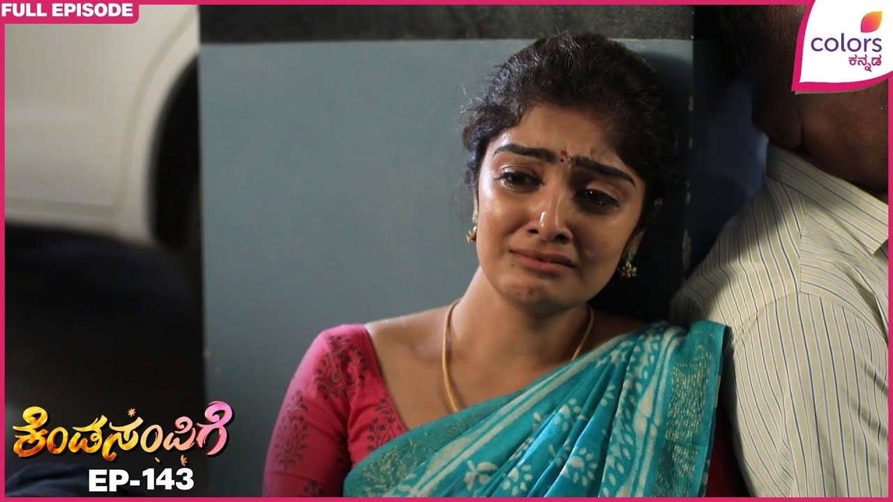 Kendasampige - Ep. 143 | Full Episode | Keshav does not allow Sumana to see Teertha