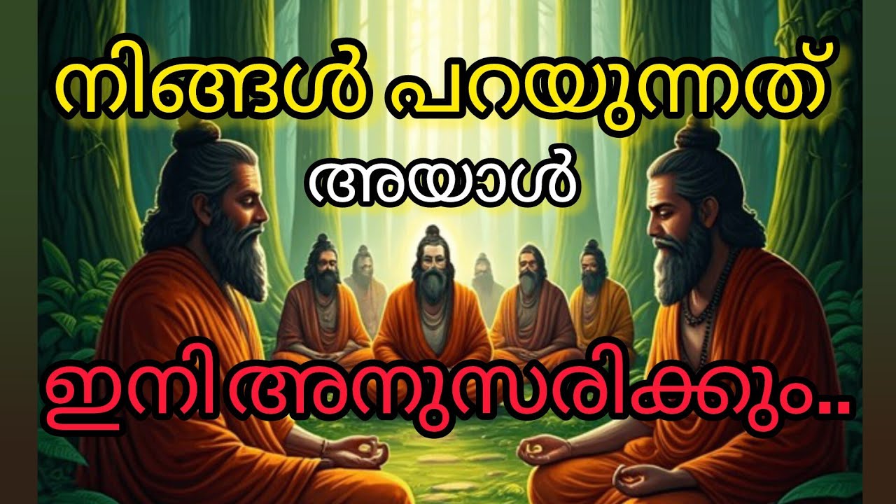 മനസ്സിനെ നിയന്ദ്രിയ്ക്കാൻ ഒരു വഴി #mindstrength#motivation#motivationalvideo #mindset#strong mindset