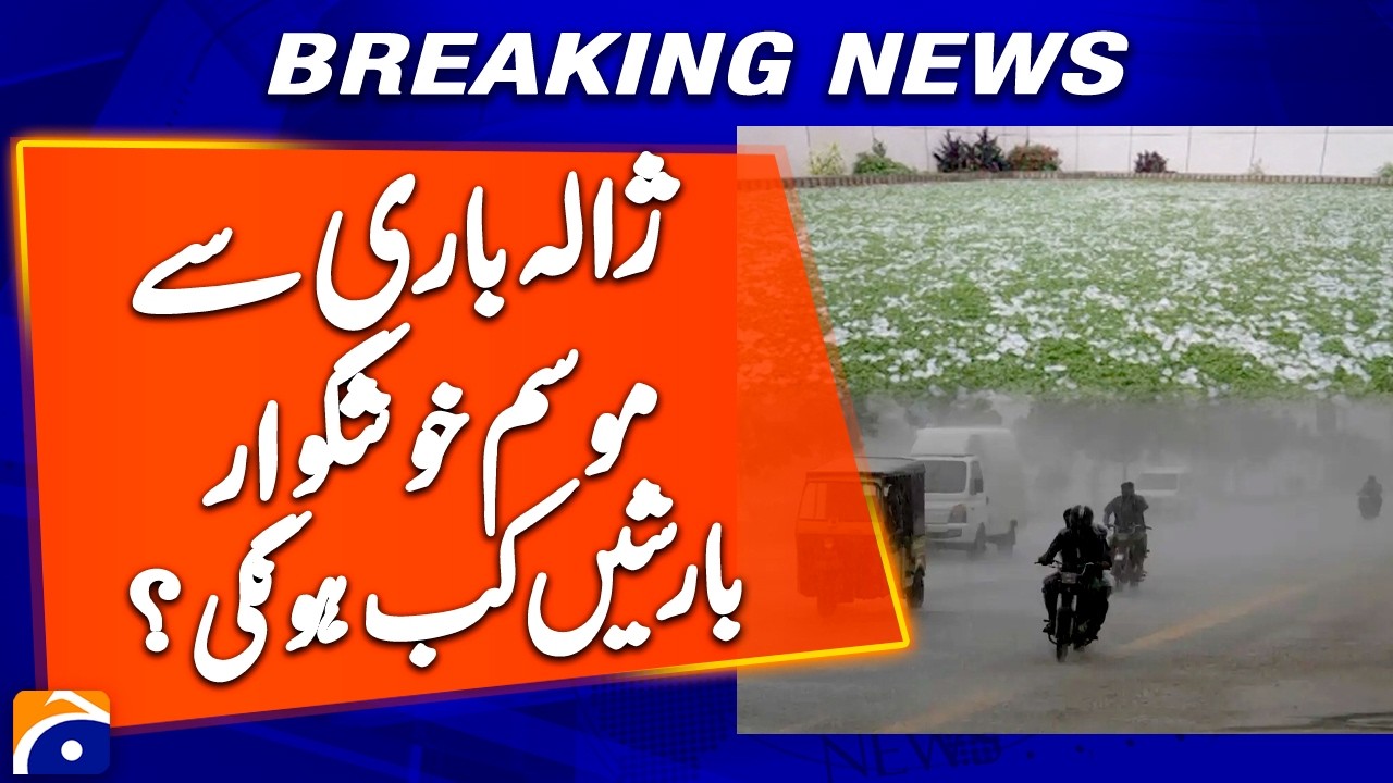 Rain and hailstorm make Karachi's weather pleasant ahead of Ramadan | Geo Pakistan