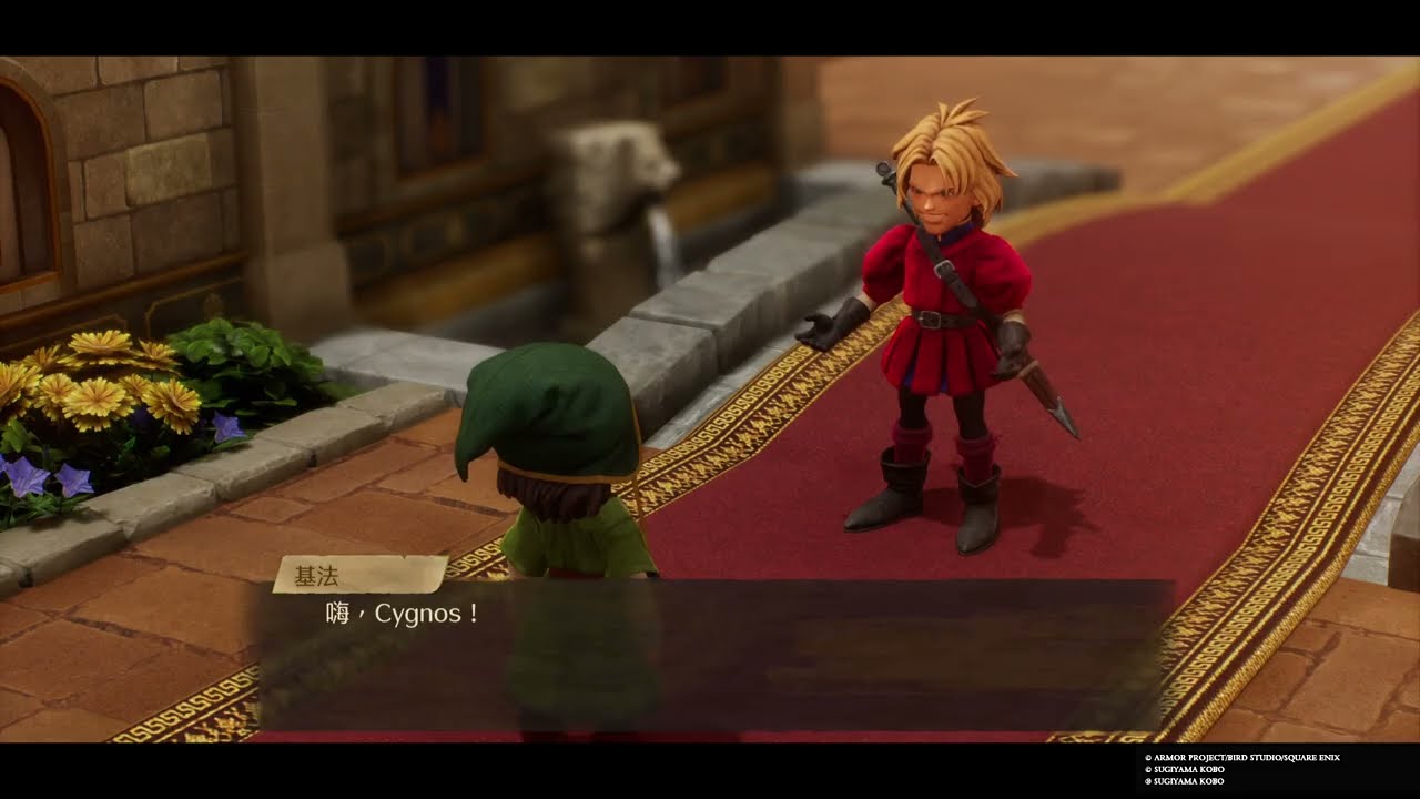 Dragon Quest VII Reimagined | 勇者鬥惡龍 VII Reimagined 率先啟程體驗版 (2026)