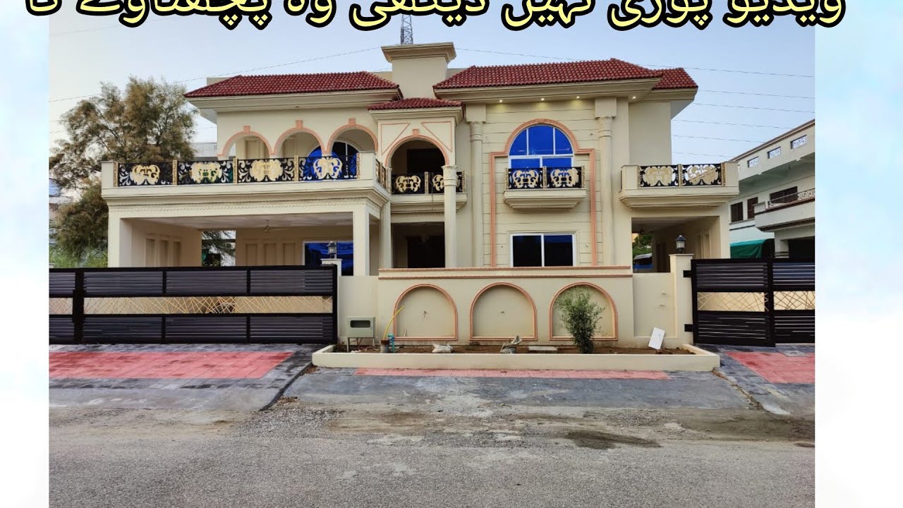 Property video Full watch krin. |  Details G-15 & F-15 (JKCHS) G-16 MIECHS slamabad | House for sale