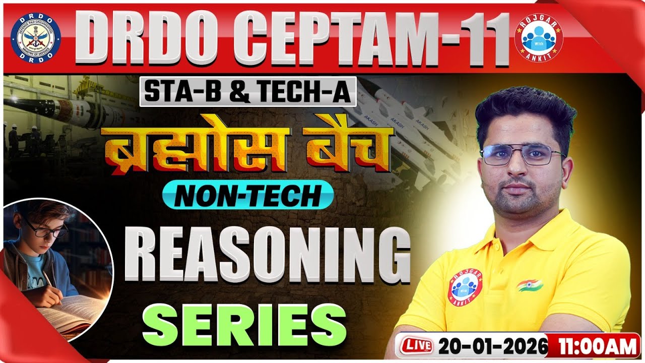 DRDO CEPTAM 11 Classes | DRDO Reasoning Classes | Series Reasoning | STA B & Tech A | Sanjay Sir