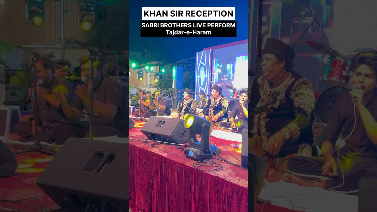 Sabri Brothers || Live Perform || Tajdar-e-Haram || Khan Sir Wedding😍#sabribrothers #khansir#patna