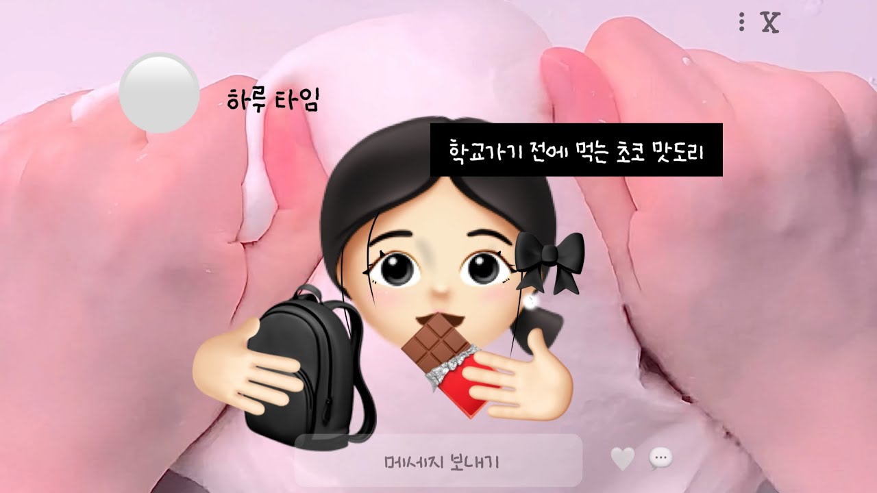 👉🏻유명무리에서 혼자 소외된다고 망상하는 박보민 삶체험👈🏻 삶체험 액괴 삶체험 삶체험시리즈 염탐하기 시리즈 염탐 액괴 인스타 염탐시리즈 유튜브 중규모시리즈 염탐액괴 염탐하기 액괴