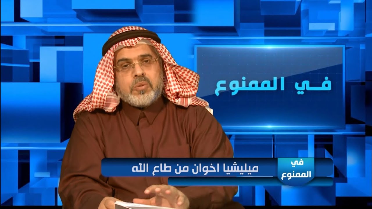 في الممنوع 23/ ميليشا إخوان من طاع الله