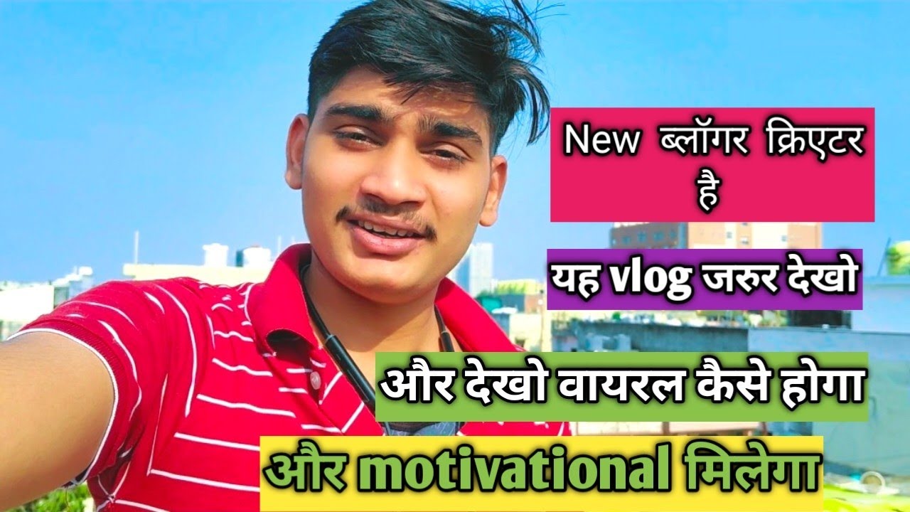 My first vlog    my first vlog hindi   