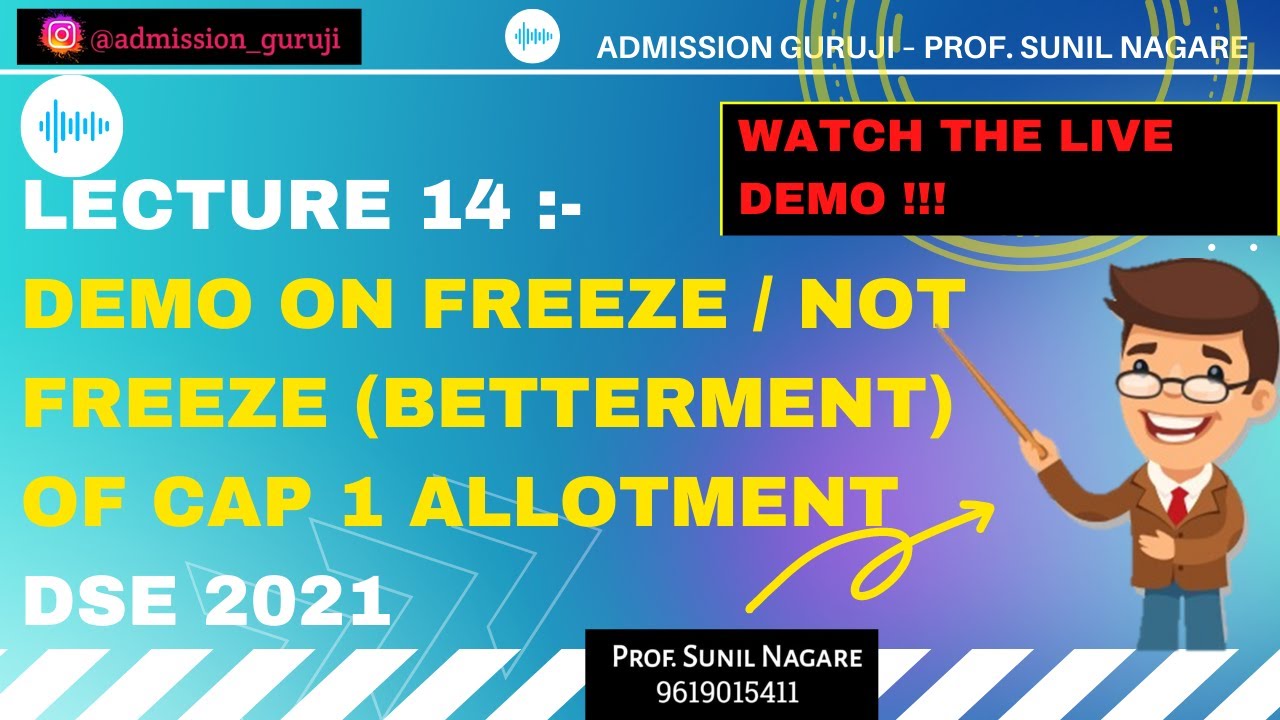 Lect 14 : Demo on Freeze / Not Freeze of CAP 1 Allotment : DSE 2021
