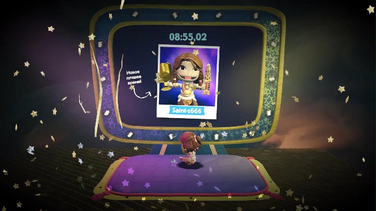 Sackboy String it Together Trophy