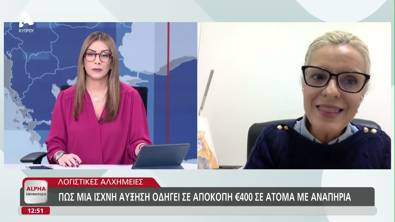 Οργή ΚΥΣΟΑ για αποκοπή επιδομάτων: Οι μικρές αυξήσεις σε συντάξεις οδήγησαν τελικά σε μειώσεις