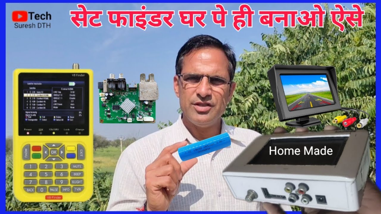 How to make satelite Finder at home !! सेट फाइंडर कैसे बनाएं घर पर 🛰️!! Home Made Sat finder !!