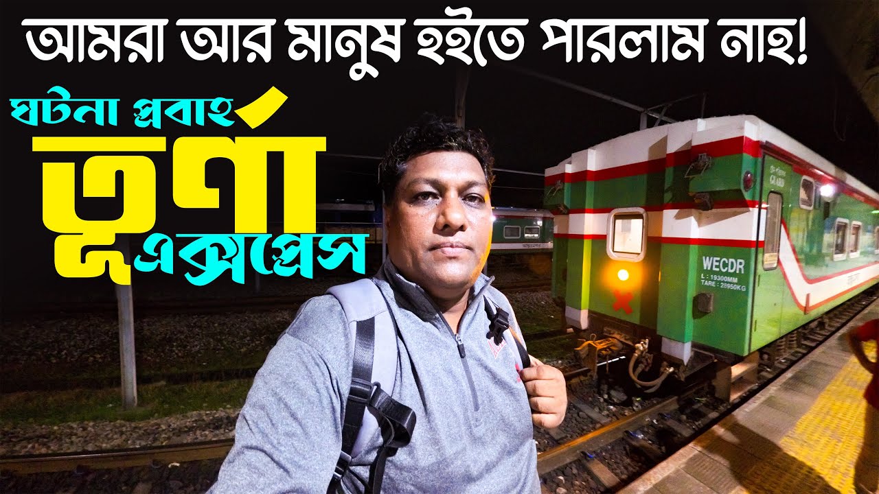 A train journey of terror and fear. Turna Express Train. Turna Express Train |