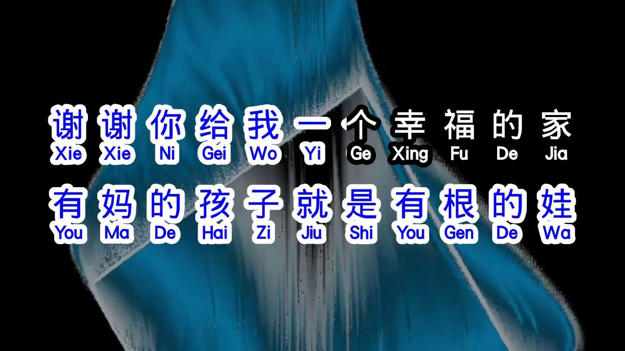 李浩楠  《 最亲是娘最爱是妈 》  zui qin shi niang zui ai shi ma