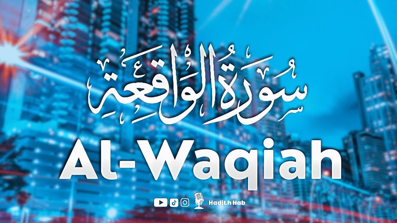 🌠 Surah Al-Waqiah &ndash; A Light in Times of Need