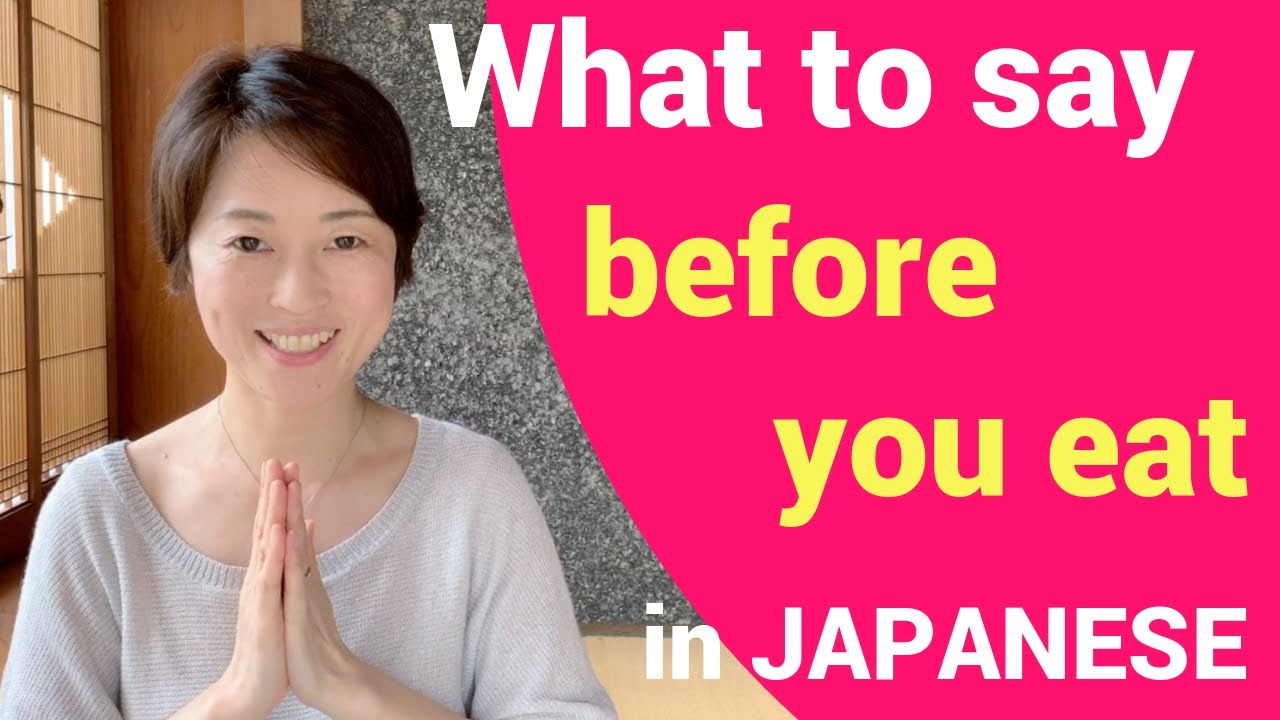 The pitch of いただきます and ごちそうさまでした- Set phases you have to say before and after a meal in Japanese