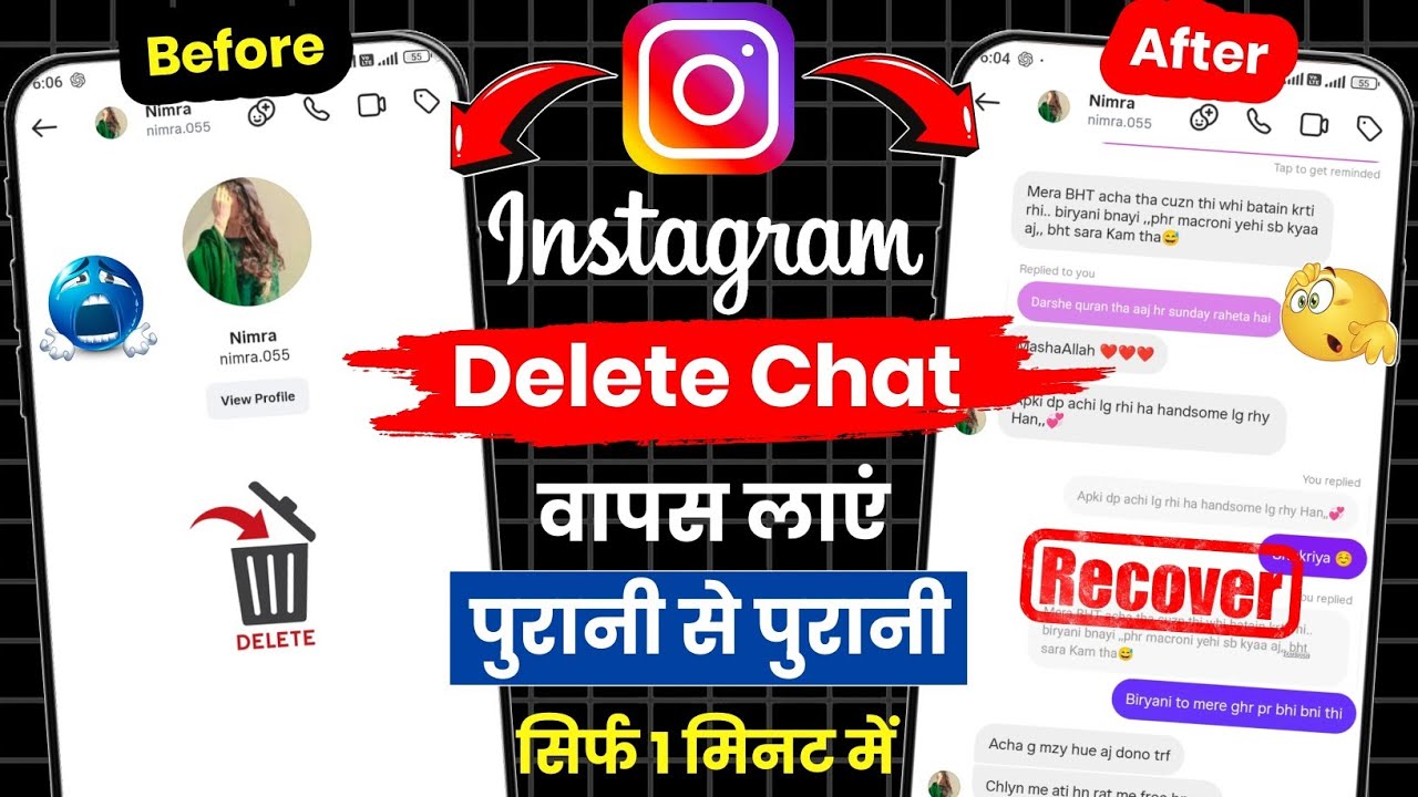 Instagram delete chat wapas kaise laye | How to recover delete chat on instagram 2025