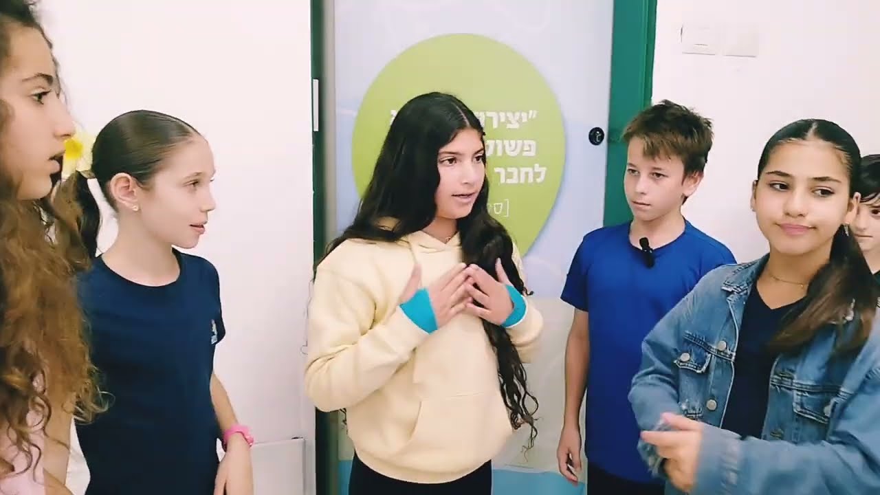 ביה״ס מרחבים ראשל״צ - האח הגדול