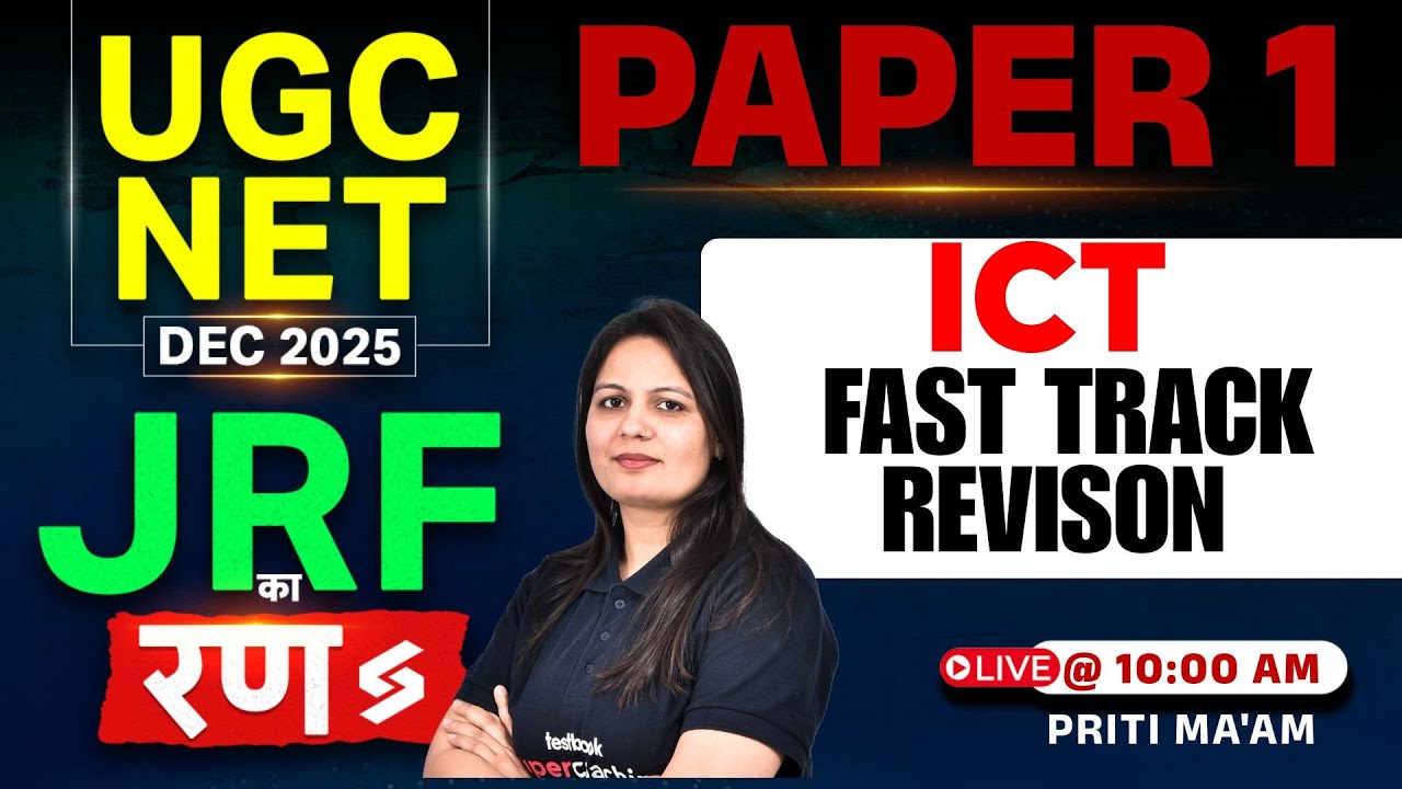 ICT UGC NET Paper 1 | UGC NET Paper 1 ICT | ICT UGC NET Paper 1 Revision By Priti Ma'am