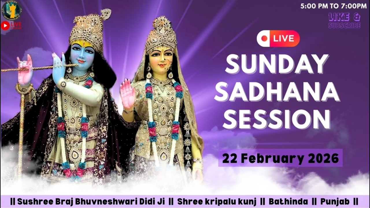 Sunday Sankirtan (22.02.2026) at Kripalu Kunj, Bathinda