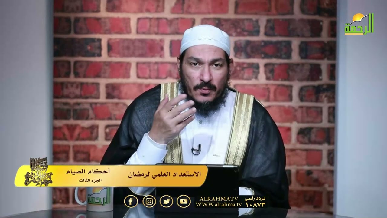 هل حقن التحدير من المفطرات وحقن المسكنات وبخاخات الربو ؟ الشيخ عادل شوشة