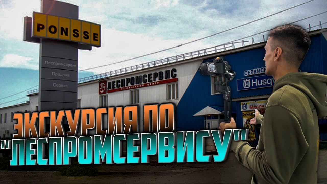 По цехам 