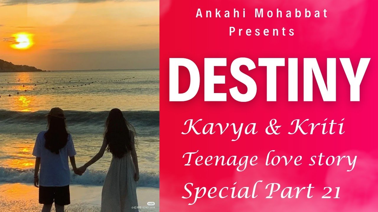 New Lesbian Teenage Love Story |Part 21|Kavya & Kriti| 