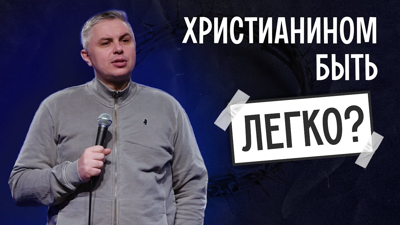 Павел Калоша: Иисус как первосвященник